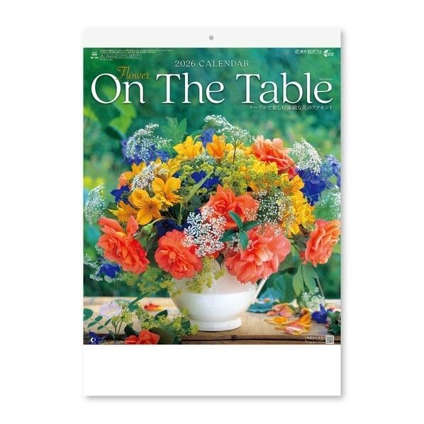 フラワーオンザテーブル