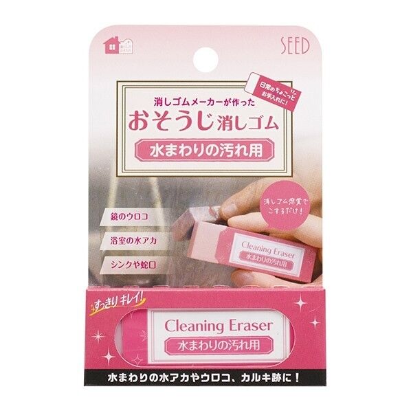水まわりの汚れ用消しゴムCE 78×11×23mm H-CE-MZ 1点