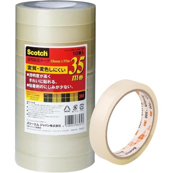 OPP・包装・結束・仮止め用テープの通販 ｜即日出荷19万点以上 - 通販