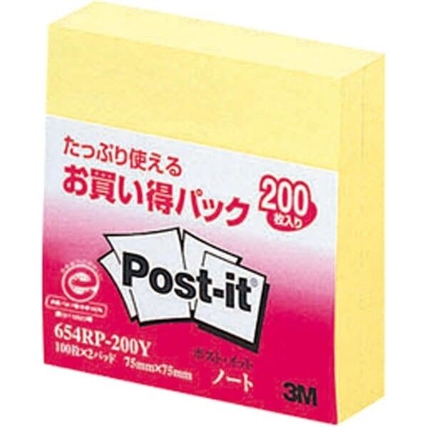 ポストイット ノート 罫線入