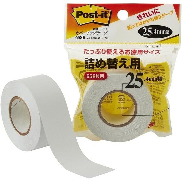 カバーアップテープ 詰替用