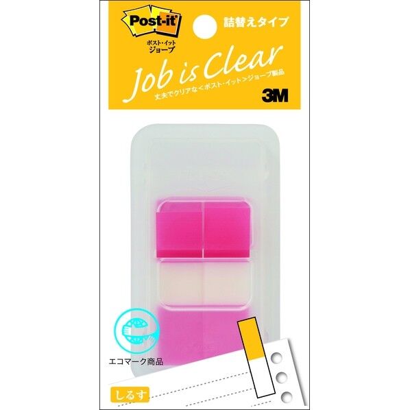 ポストイットRジョーブ詰替ハーフDSP付