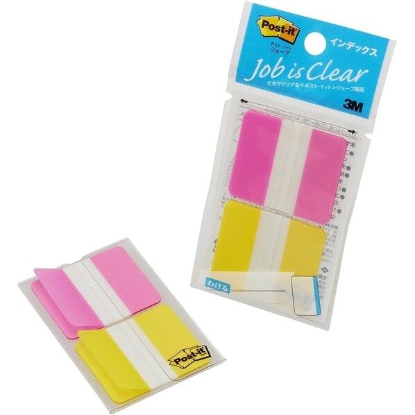 ポスト・イット フィルムインデックス