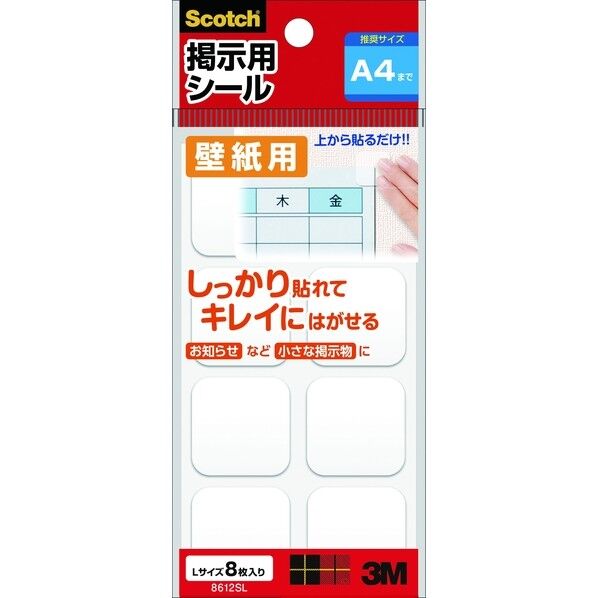 スコッチ掲示用シール壁紙用 カラー 8612CS 1個