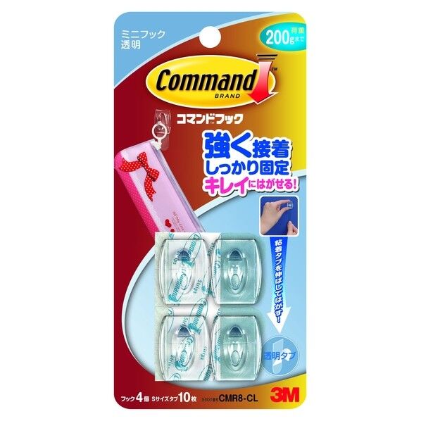 コマンドフック カレンダー用 CMR10 1個