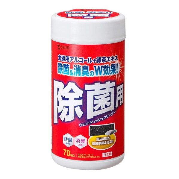 ウェットティッシュ 除菌用