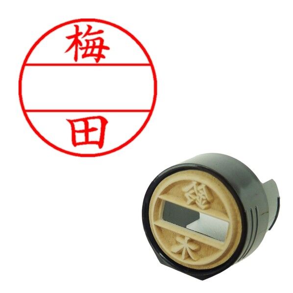 DNEX12号 マスター部 既製 梅田 XGL-12M 0395 ウメダ 1点