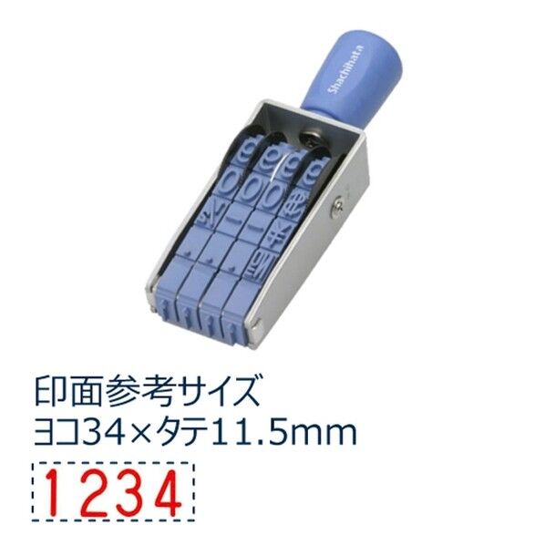 回転ゴム印 欧文4連初号ゴシック CF-40G 1個