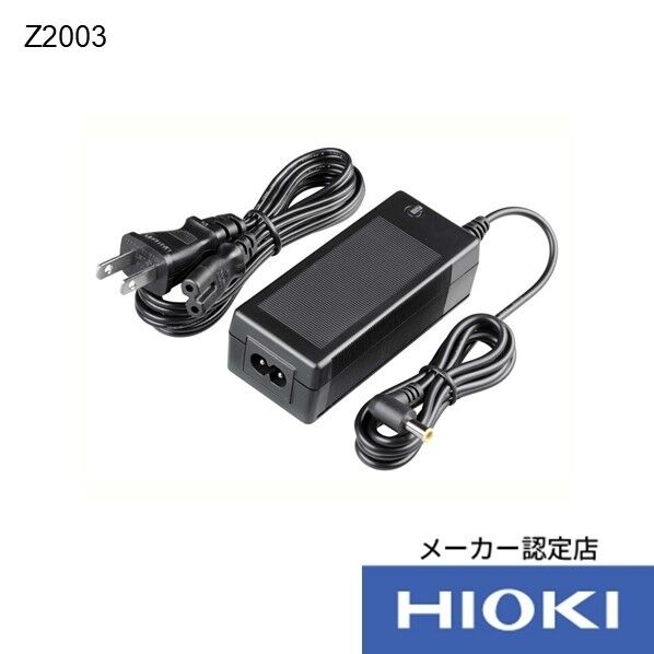 ACアダプタ(AC100~240V・50HZ/60HZ)