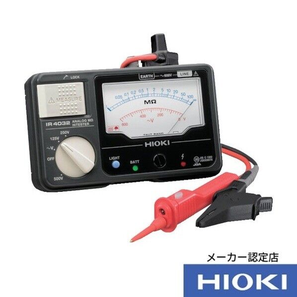 アナログメグオームハイテスタ(3レンジ) 新JIS規格品