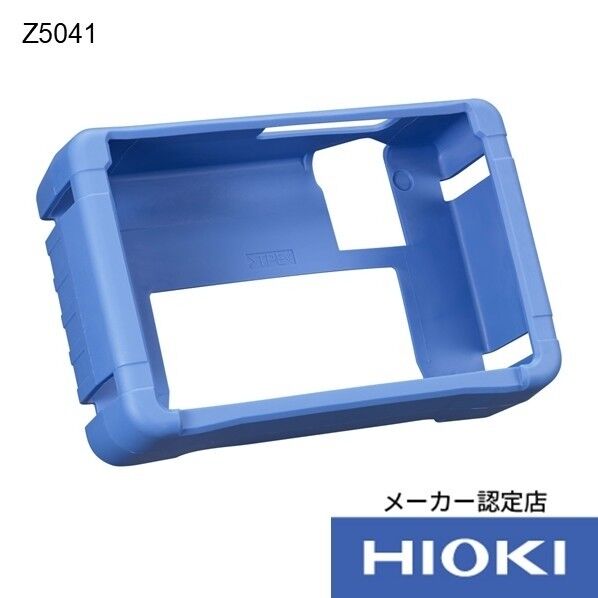 日置電機 プロテクタ/バッテリテスタBT3554用 ブルー Z5041 1個...