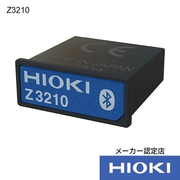 ワイヤレスアダプタ Z3210