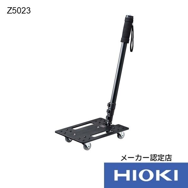 測定補助カート Z5023 Z5023 1点