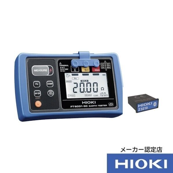 接地抵抗計ワイヤレスセット 185X44X111mm FT6031-90 1セット