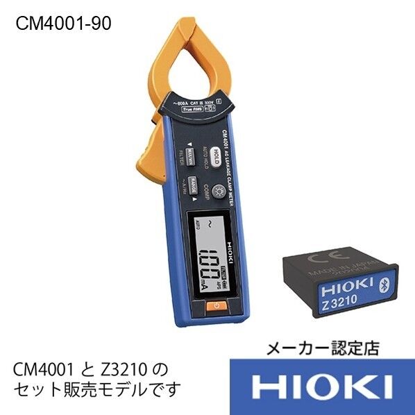 ACリーククランプメータワイヤレスセット メーカー校正証明書+トレサビリティ体系図セット 37X27X160mm CM4001-90 1セット