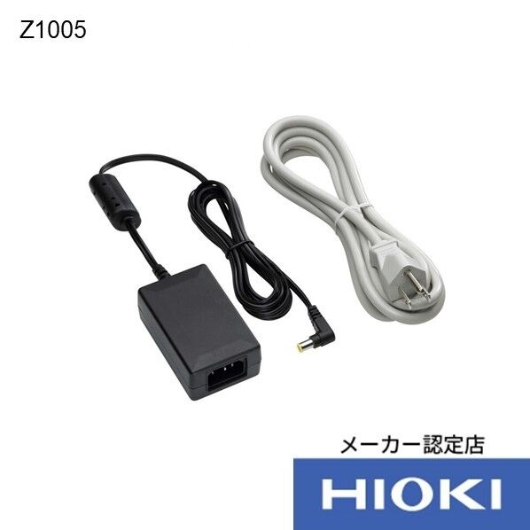 ACアダプタ Z1005 1台
