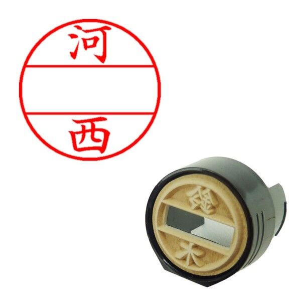 DNEX12号 マスター部 既製 河西