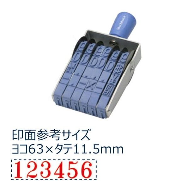 欧文6連 初号 明朝体