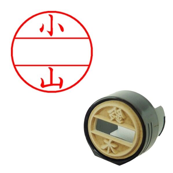 DNEX12号 マスター部 既製 小山