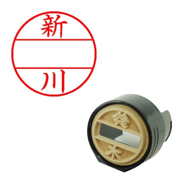 DNEX12号 マスター部 既製 新川