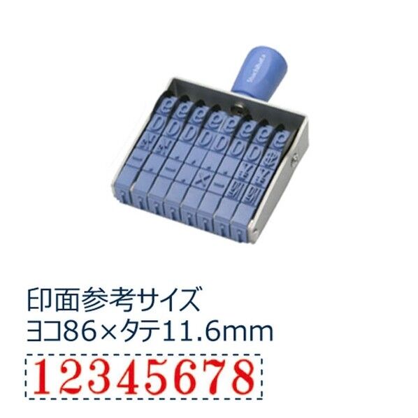 欧文8連 初号 明朝体