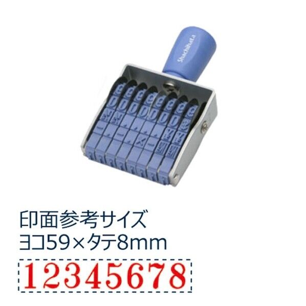 欧文8連 明朝体