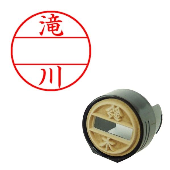 DNEX12号 マスター部 既製 滝川