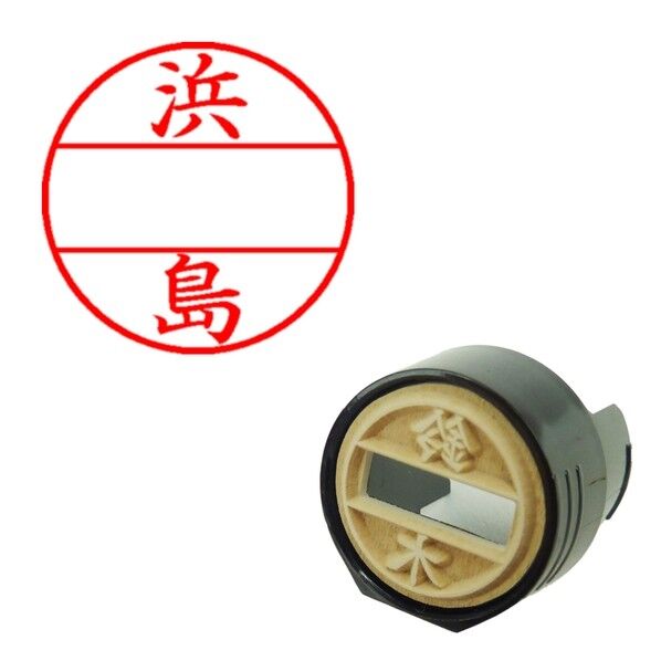 DNEX12号 マスター部 既製 浜島