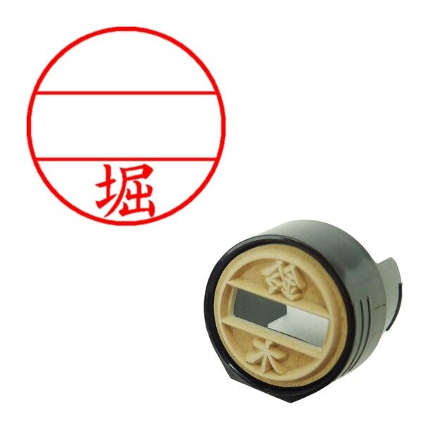 DNEX12号 マスター部 既製 堀