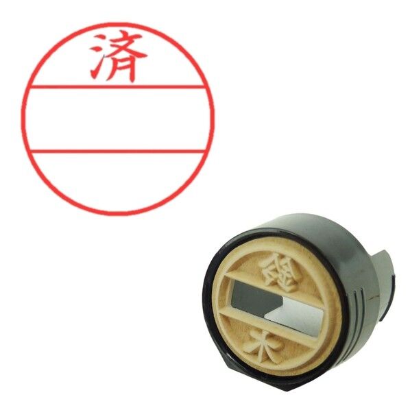 DNEX12号 マスター部 既製 済