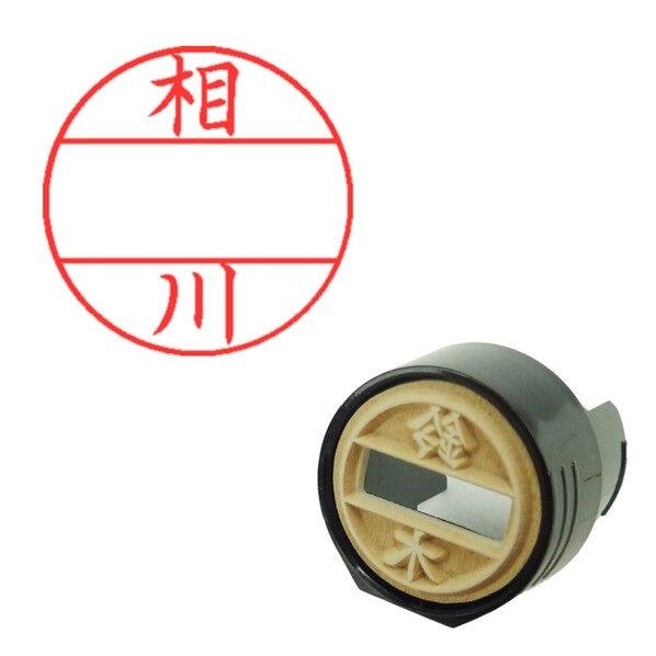 DNEX15号 マスター部 既製 相川