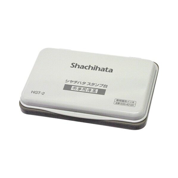 スタンプ台中形薄墨