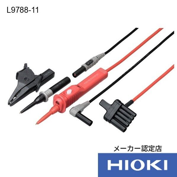 HIOKI オプション スイッチ付きリード L9788-11 1個