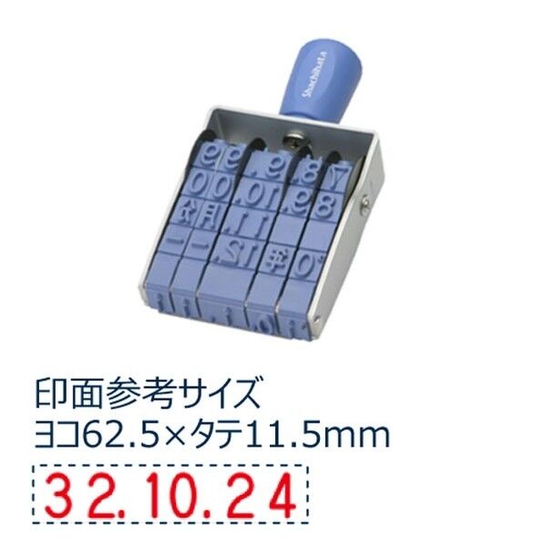 欧文日付 初号 ゴシック体