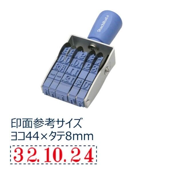 欧文日付 明朝体