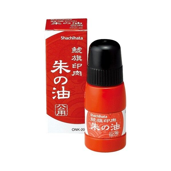 鯱旗印肉 公用50号