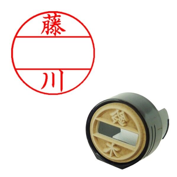 DNEX15号 マスター部 既製 藤川