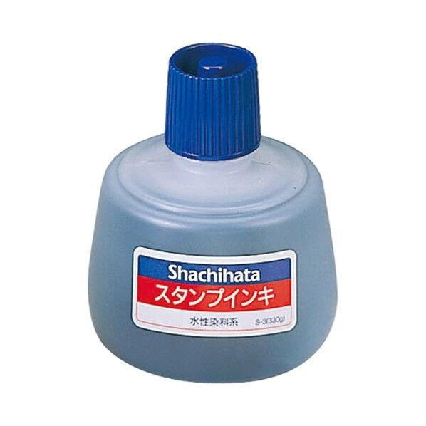 スタンプインキ藍