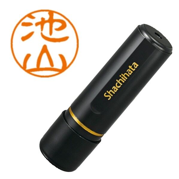 ブラック11 既製 0167 池山