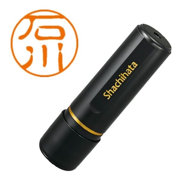 ブラック11 既製 0190 石川