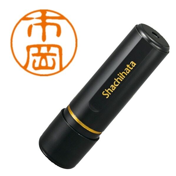 ブラック11 既製 0239 市岡