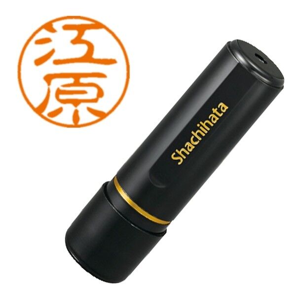 ブラック11 既製 0429 江原 XL-11 0429 エハラ 1点