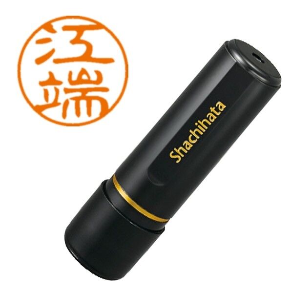 ブラック11 既製 0431 江端 XL-11 0431 エハタ 1点