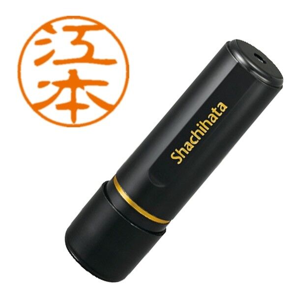 ブラック11 既製 0435 江本 XL-11 0435 エモト 1点