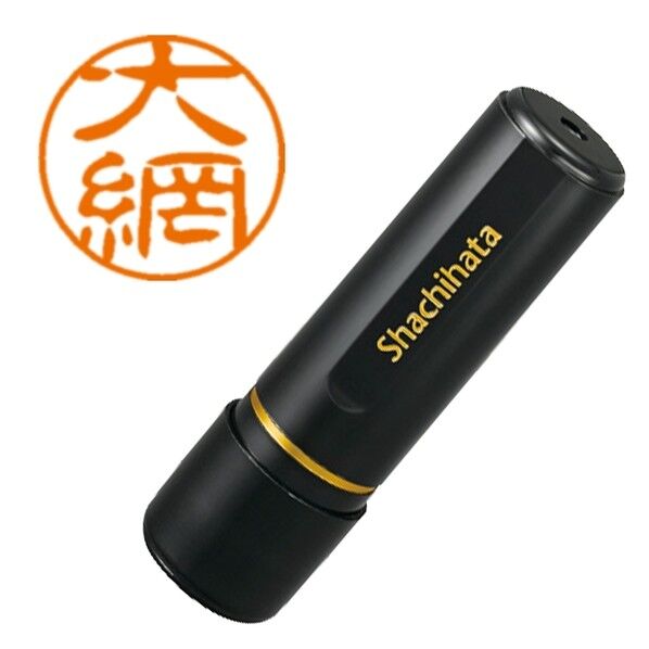 ブラック11 既製 0452 大網 XL-11 0452 オオアミ 1点