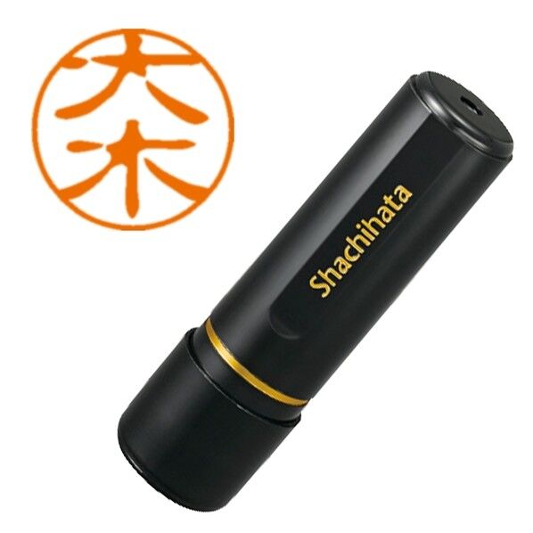 ブラック11 既製 0468 大木 XL-11 0468 オオキ 1点