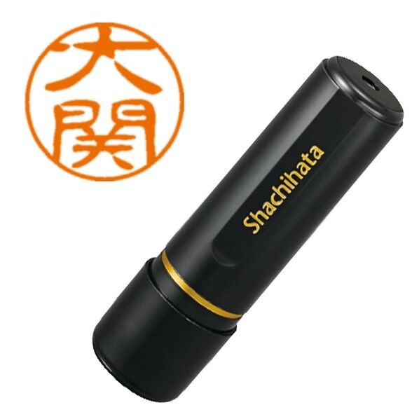 ブラック11 既製 0492 大関