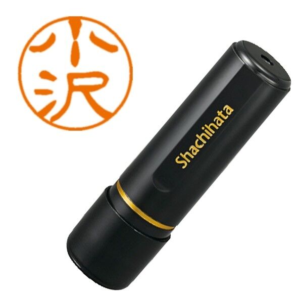 ブラック11 既製 0574 小沢