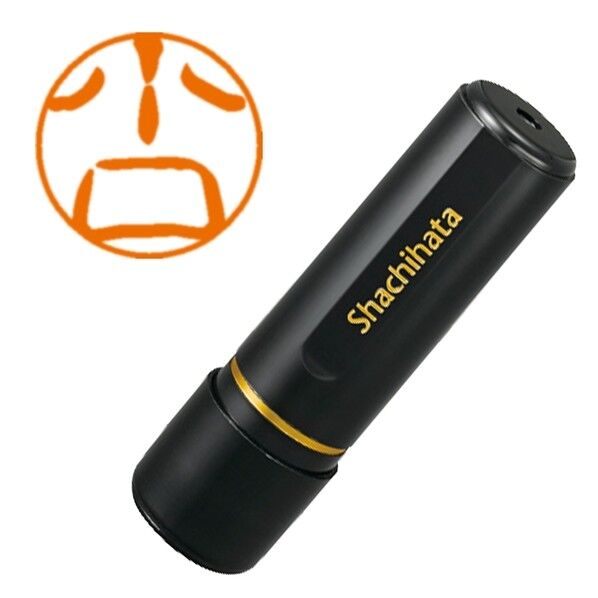 ブラック11 既製 1041 小口