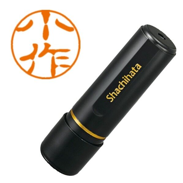 ブラック11 既製 1047 小作